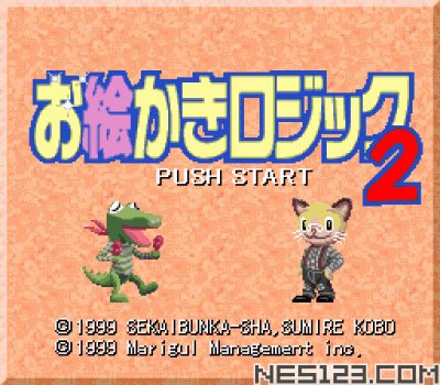 Oekaki Logic 2 (NP) (Japan) Game Cover